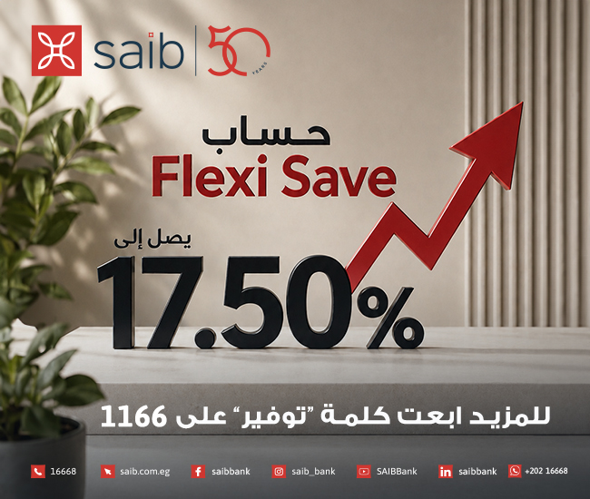 بنك سايب